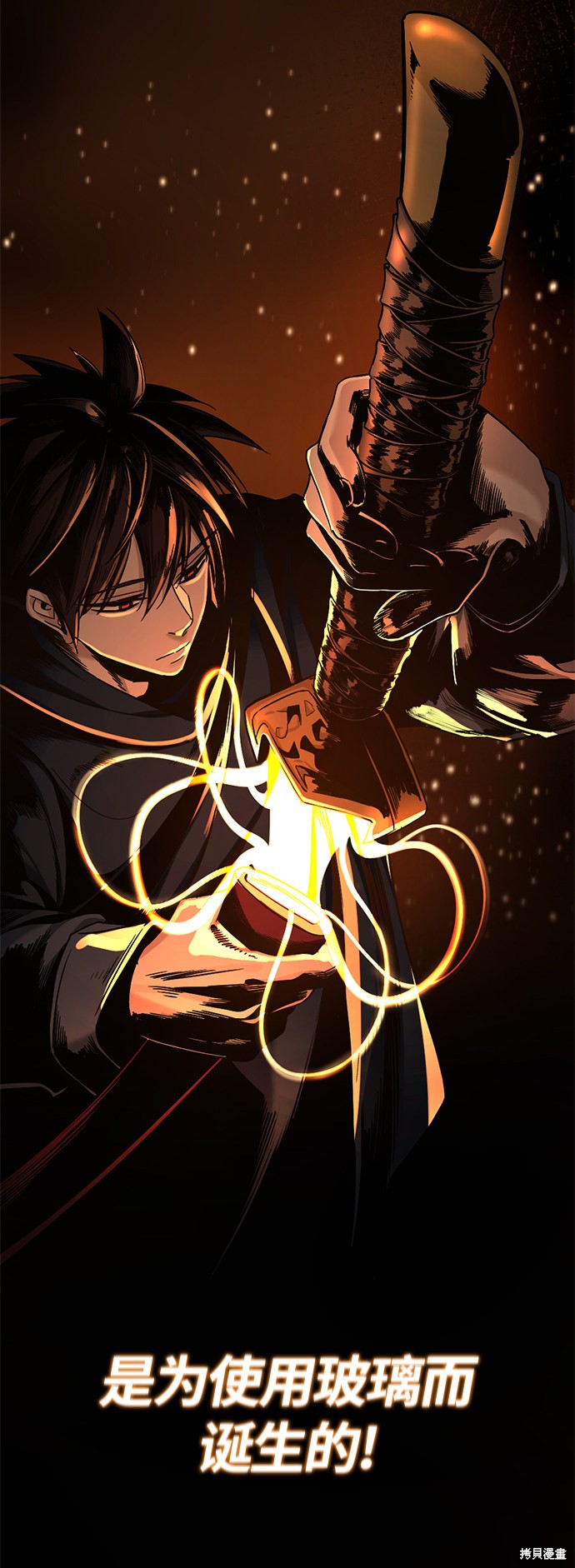 《Hero Killer》漫画最新章节第49话免费下拉式在线观看章节第【39】张图片