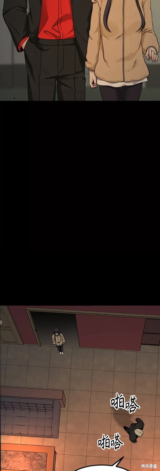 《Hero Killer》漫画最新章节第94话免费下拉式在线观看章节第【25】张图片