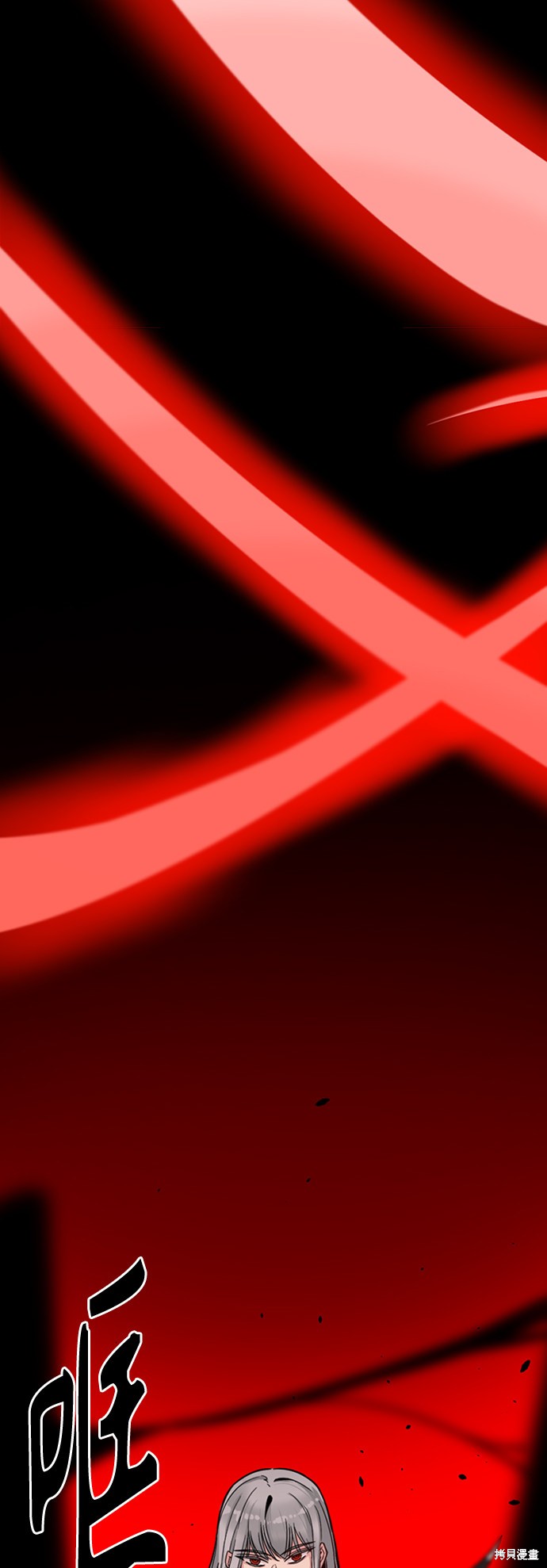 《Hero Killer》漫画最新章节第7话免费下拉式在线观看章节第【56】张图片