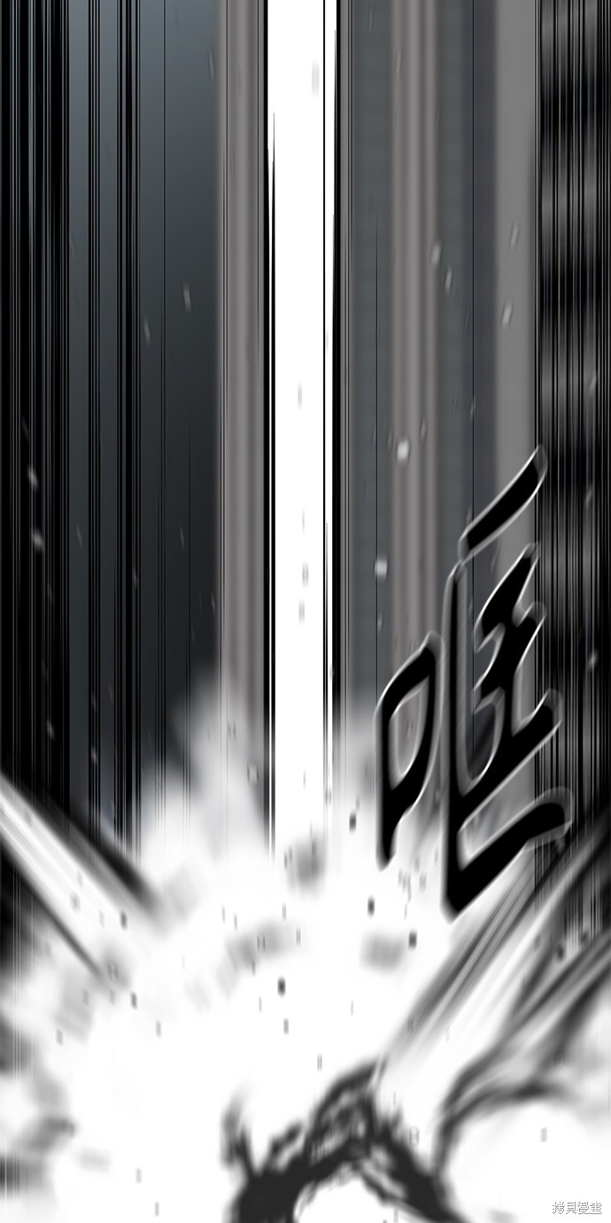 《Hero Killer》漫画最新章节第16话免费下拉式在线观看章节第【42】张图片