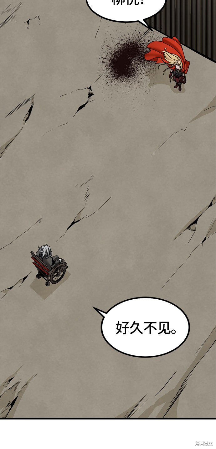 《Hero Killer》漫画最新章节第28话免费下拉式在线观看章节第【56】张图片