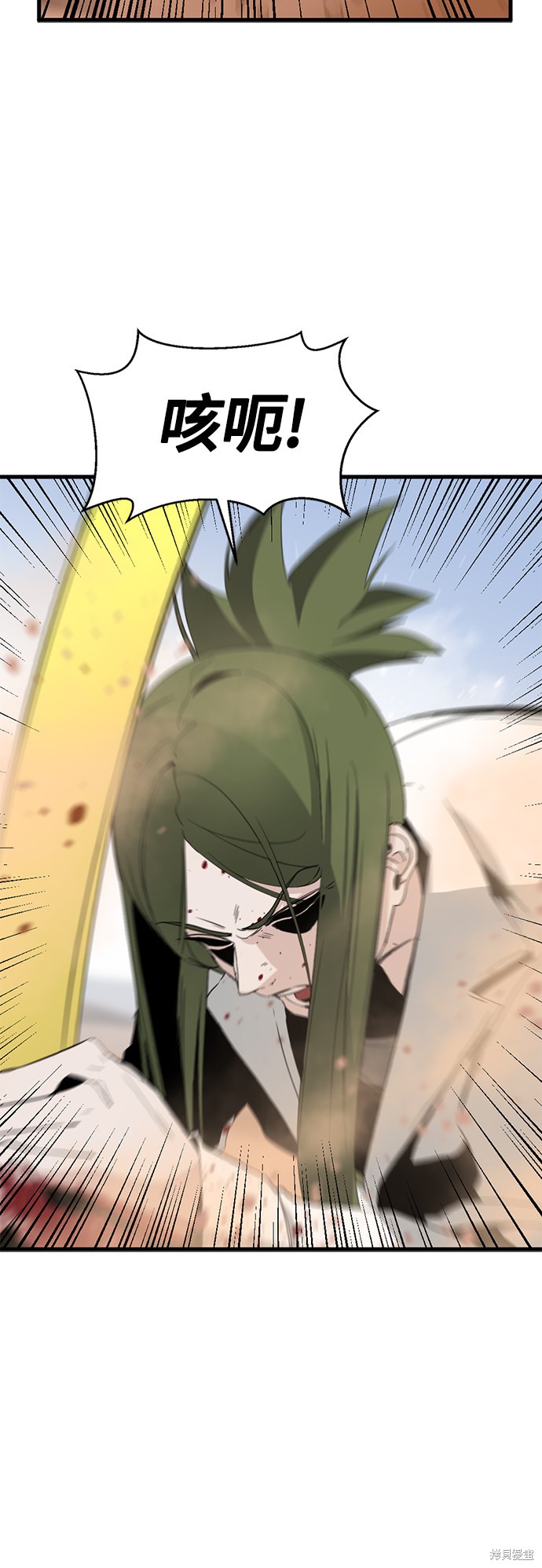 《Hero Killer》漫画最新章节第46话免费下拉式在线观看章节第【53】张图片