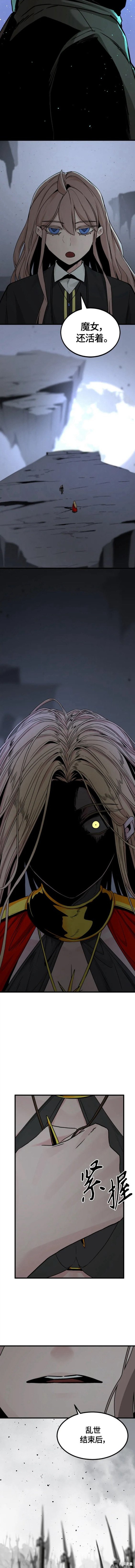 《Hero Killer》漫画最新章节第103话免费下拉式在线观看章节第【7】张图片