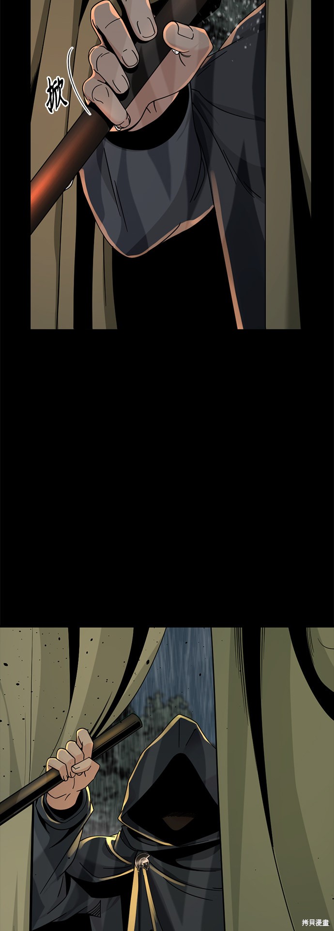 《Hero Killer》漫画最新章节第41话免费下拉式在线观看章节第【6】张图片