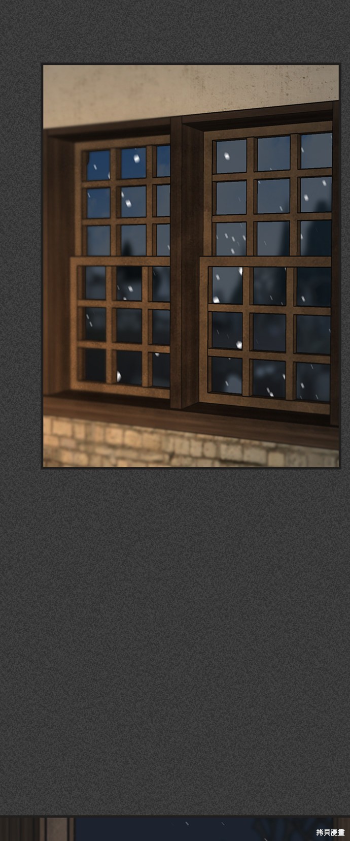 《Hero Killer》漫画最新章节第19话免费下拉式在线观看章节第【46】张图片