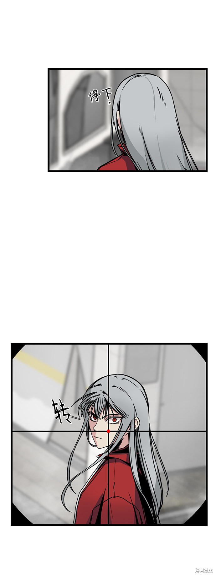 《Hero Killer》漫画最新章节第3话免费下拉式在线观看章节第【38】张图片