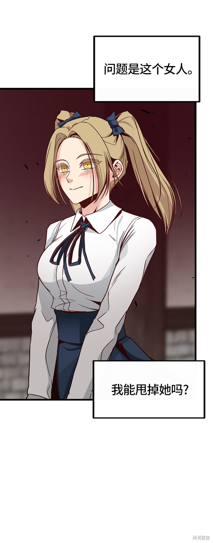 《Hero Killer》漫画最新章节第5话免费下拉式在线观看章节第【35】张图片