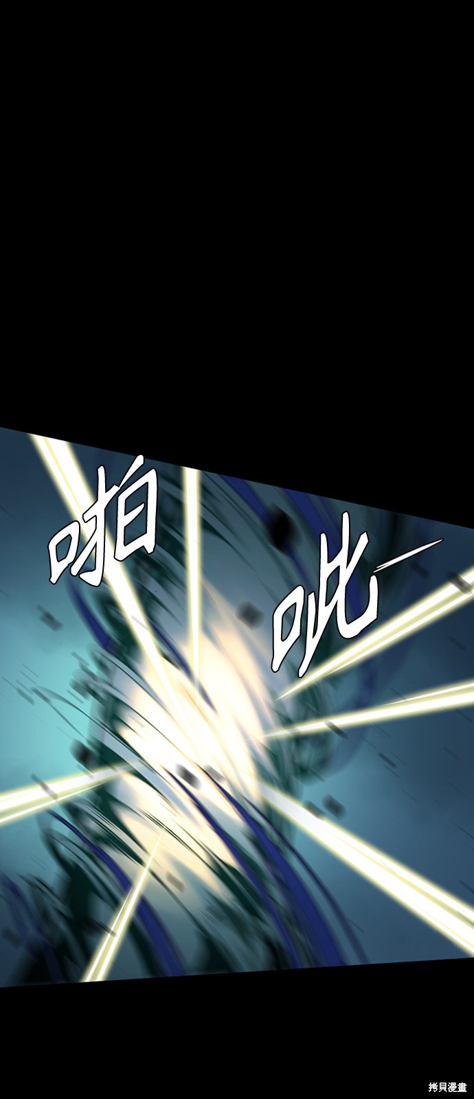 《Hero Killer》漫画最新章节第12话免费下拉式在线观看章节第【58】张图片