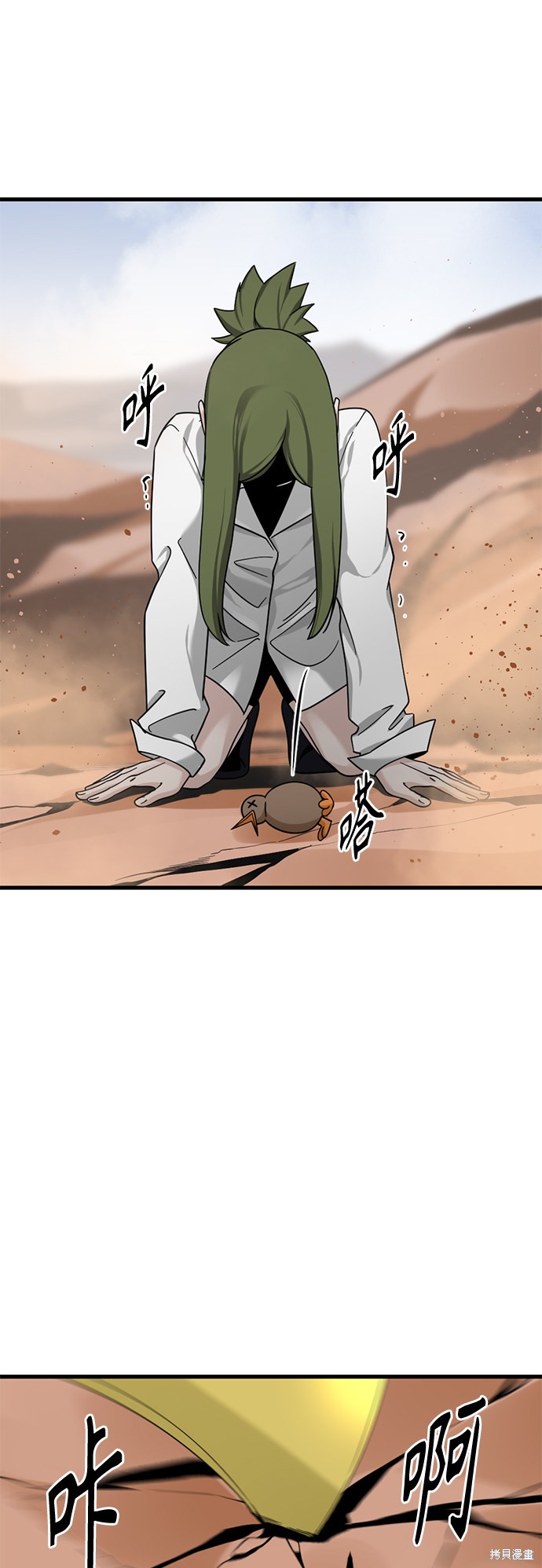 《Hero Killer》漫画最新章节第46话免费下拉式在线观看章节第【50】张图片