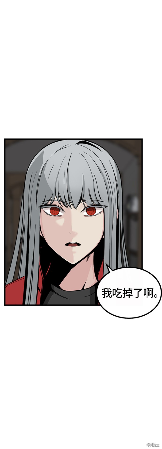 《Hero Killer》漫画最新章节第5话免费下拉式在线观看章节第【28】张图片