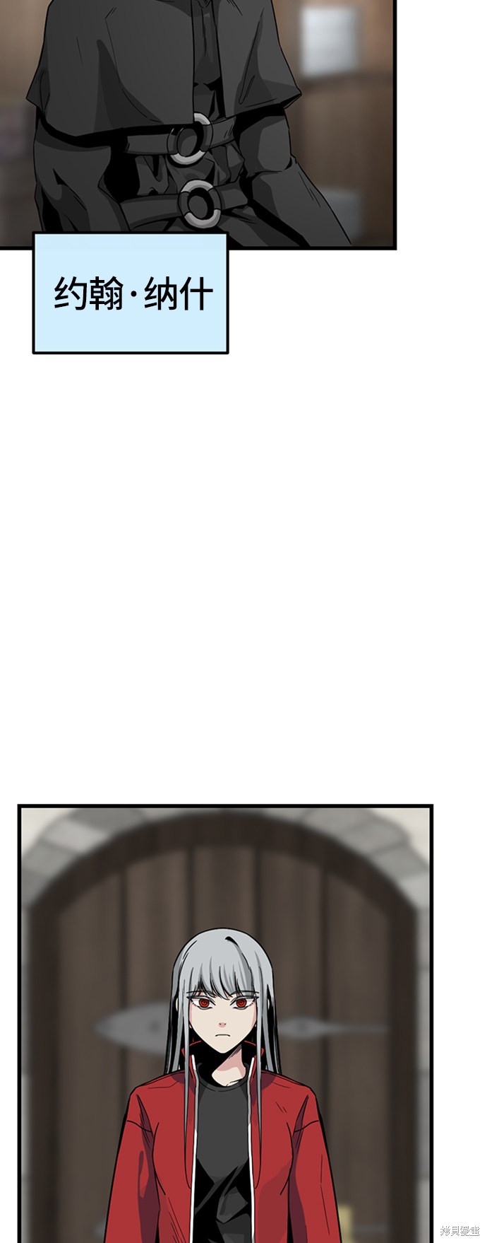 《Hero Killer》漫画最新章节第5话免费下拉式在线观看章节第【42】张图片