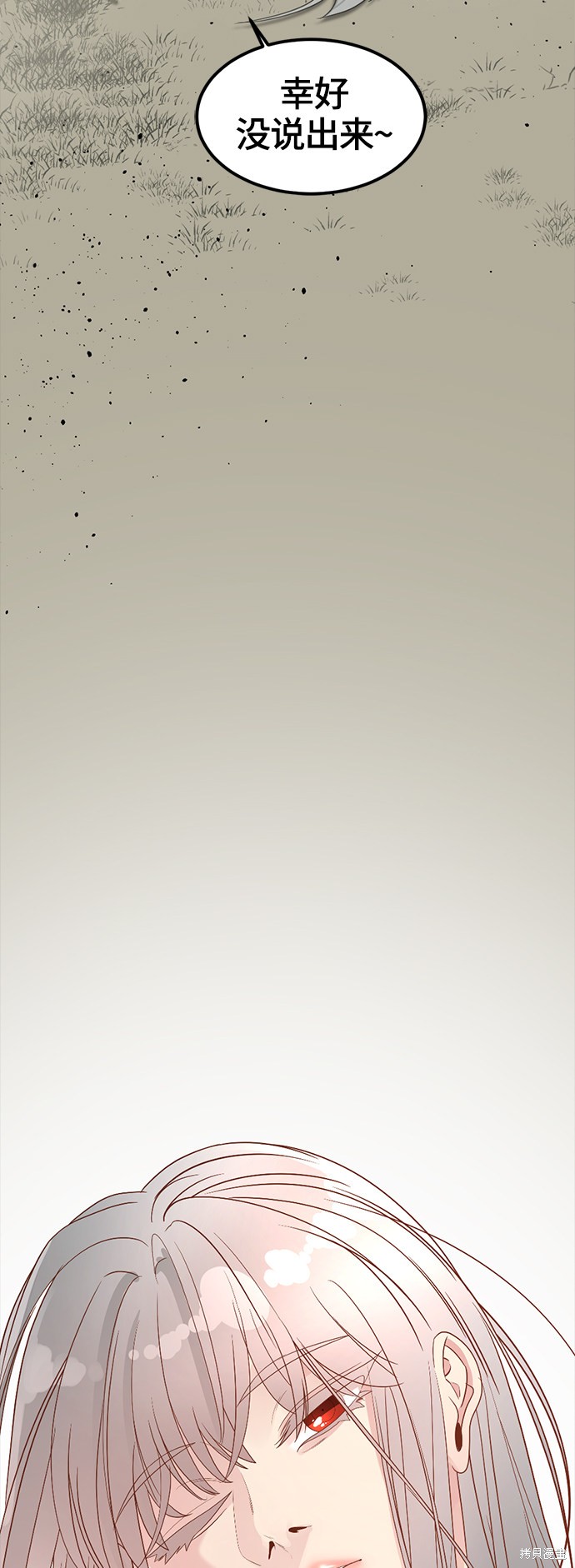 《Hero Killer》漫画最新章节第57话免费下拉式在线观看章节第【25】张图片