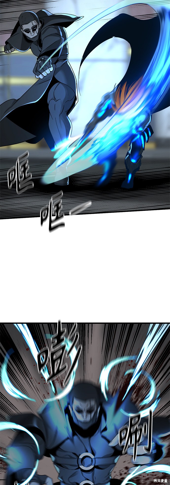 《Hero Killer》漫画最新章节第24话免费下拉式在线观看章节第【49】张图片