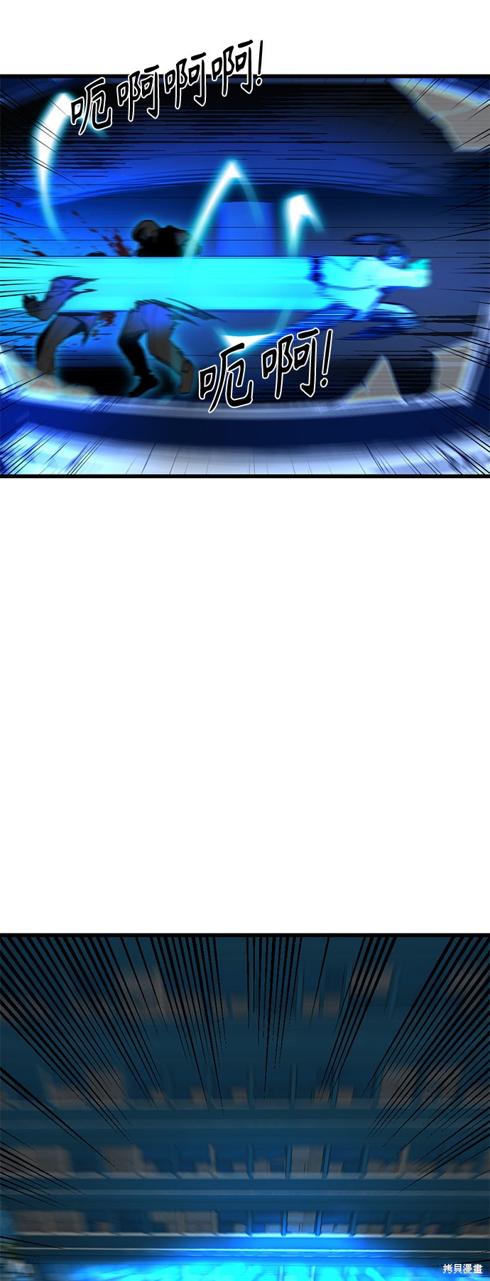 《Hero Killer》漫画最新章节第1话免费下拉式在线观看章节第【26】张图片