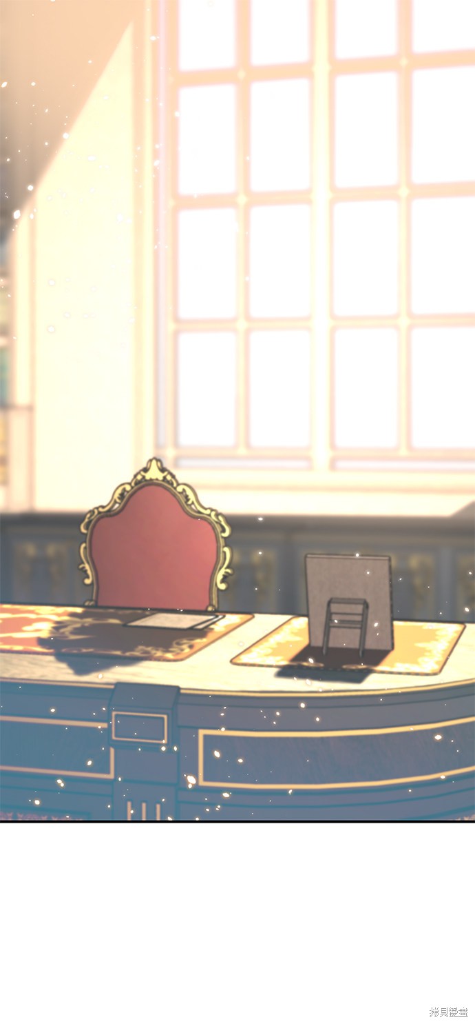 《Hero Killer》漫画最新章节第34话免费下拉式在线观看章节第【2】张图片