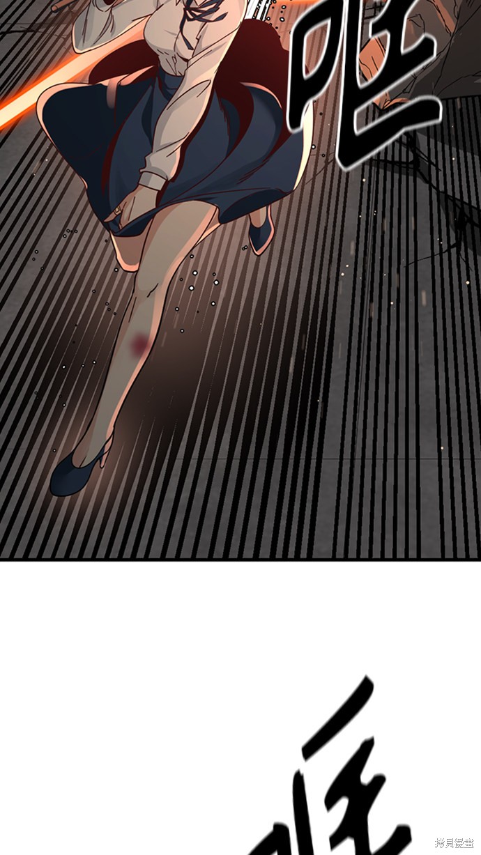 《Hero Killer》漫画最新章节第18话免费下拉式在线观看章节第【48】张图片