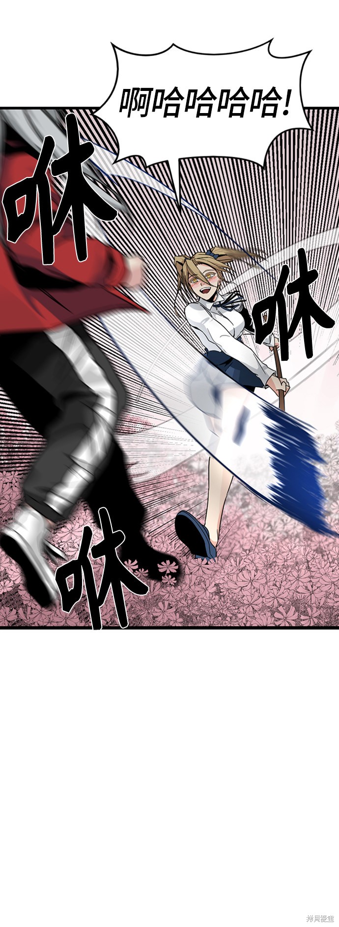 《Hero Killer》漫画最新章节第5话免费下拉式在线观看章节第【66】张图片