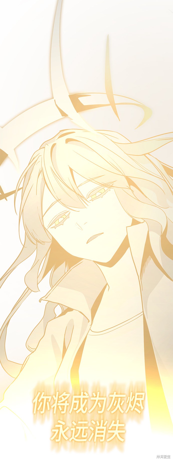 《Hero Killer》漫画最新章节第65话免费下拉式在线观看章节第【53】张图片