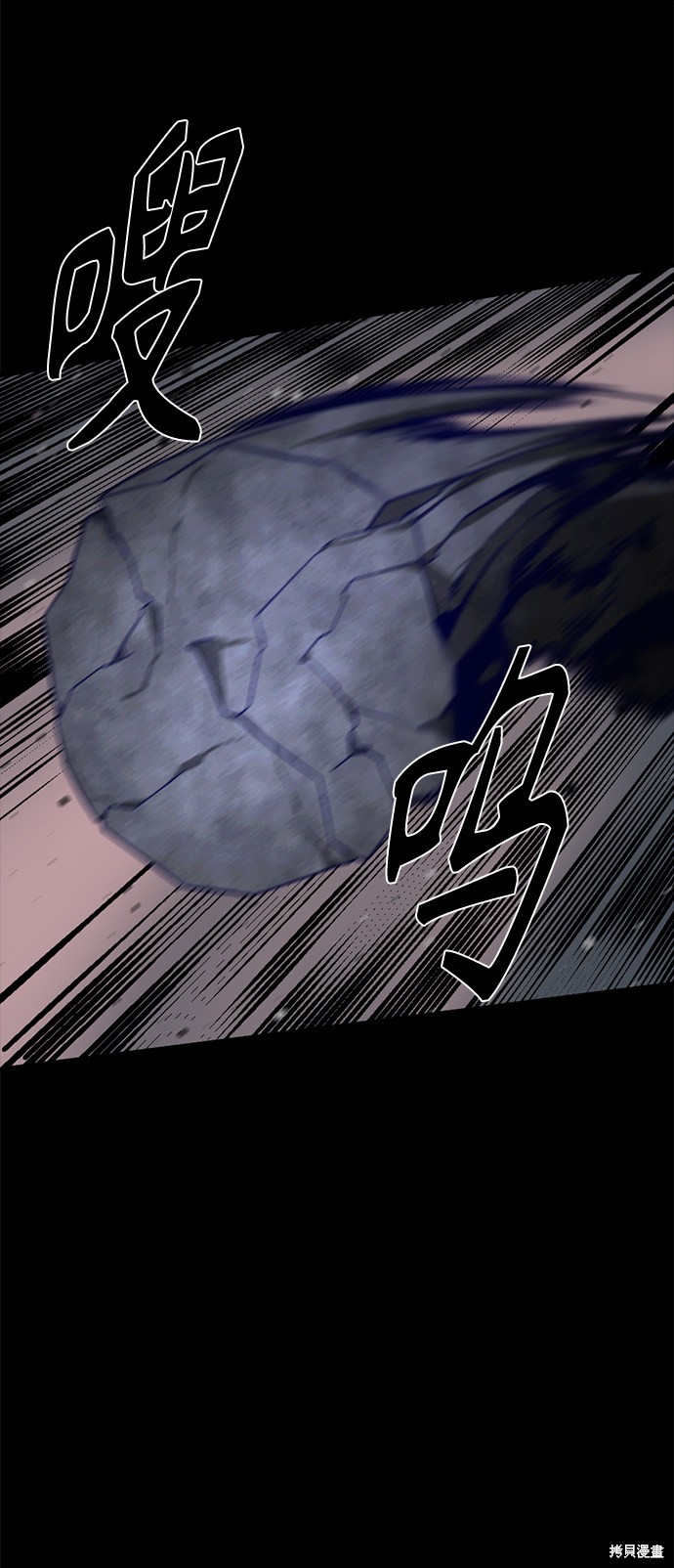 《Hero Killer》漫画最新章节第21话免费下拉式在线观看章节第【53】张图片