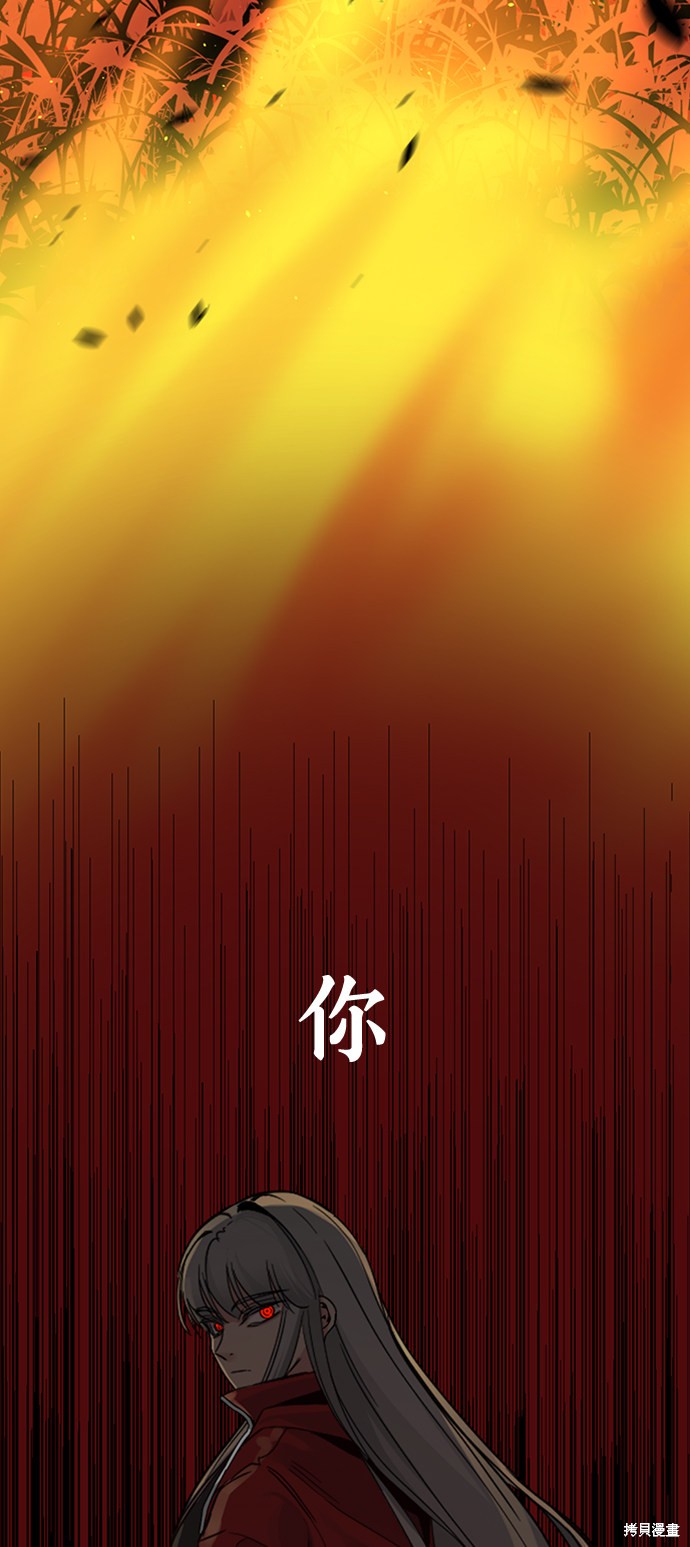 《Hero Killer》漫画最新章节第8话免费下拉式在线观看章节第【70】张图片