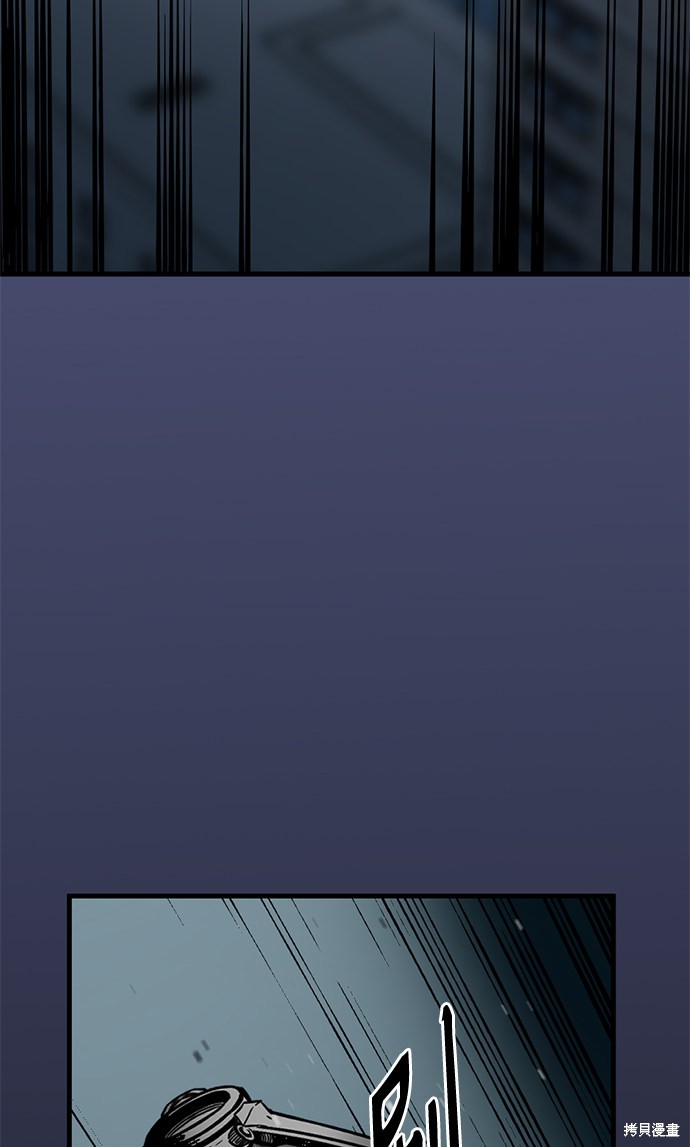 《Hero Killer》漫画最新章节第9话免费下拉式在线观看章节第【9】张图片