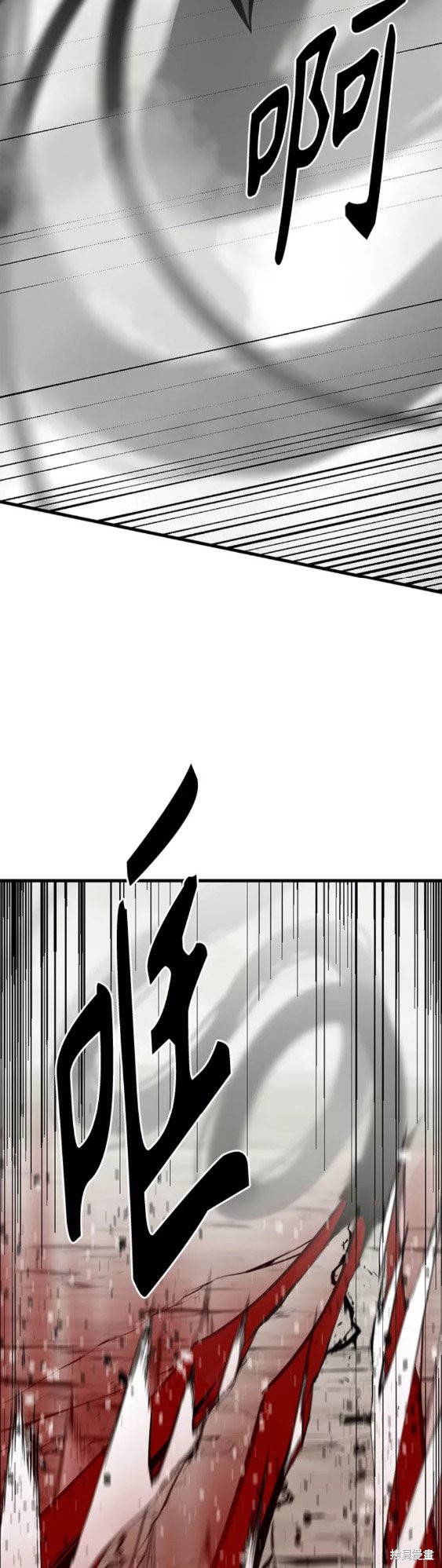 《Hero Killer》漫画最新章节第69话免费下拉式在线观看章节第【31】张图片