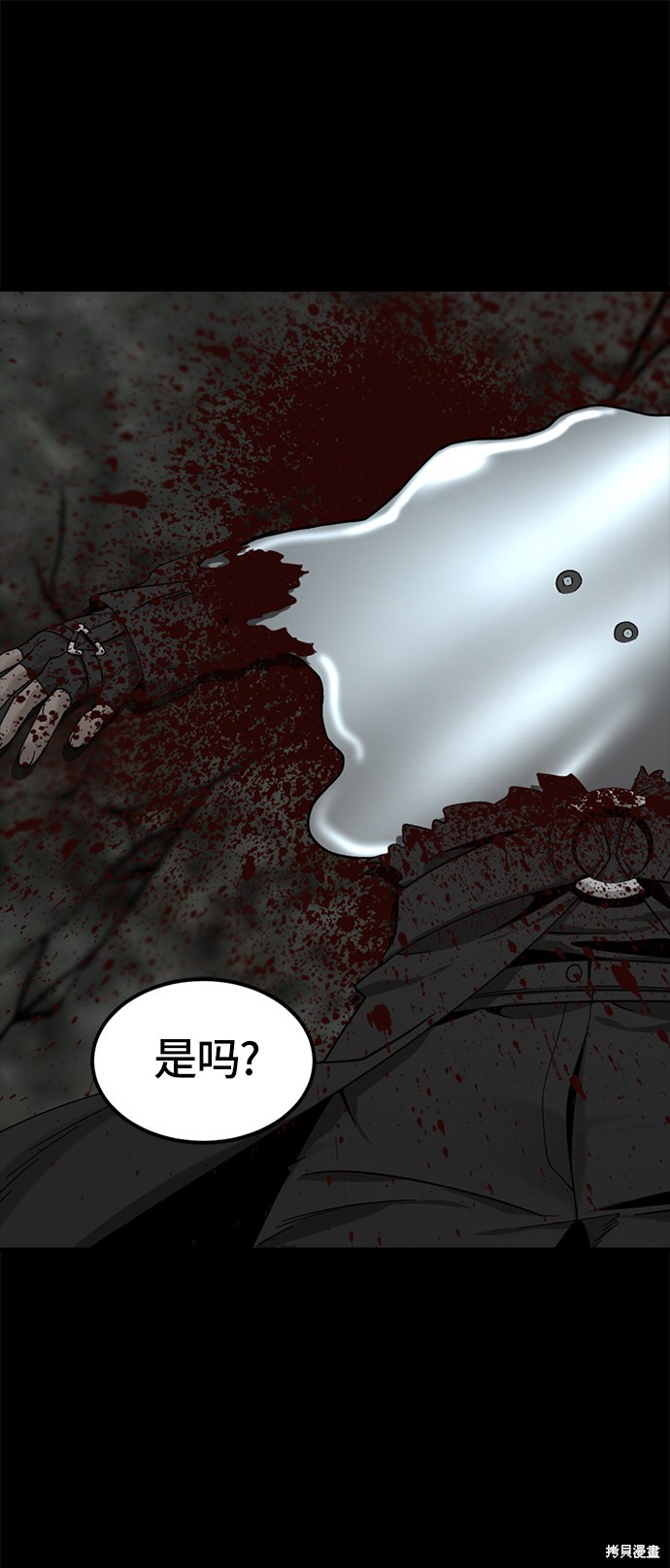 《Hero Killer》漫画最新章节第26话免费下拉式在线观看章节第【27】张图片