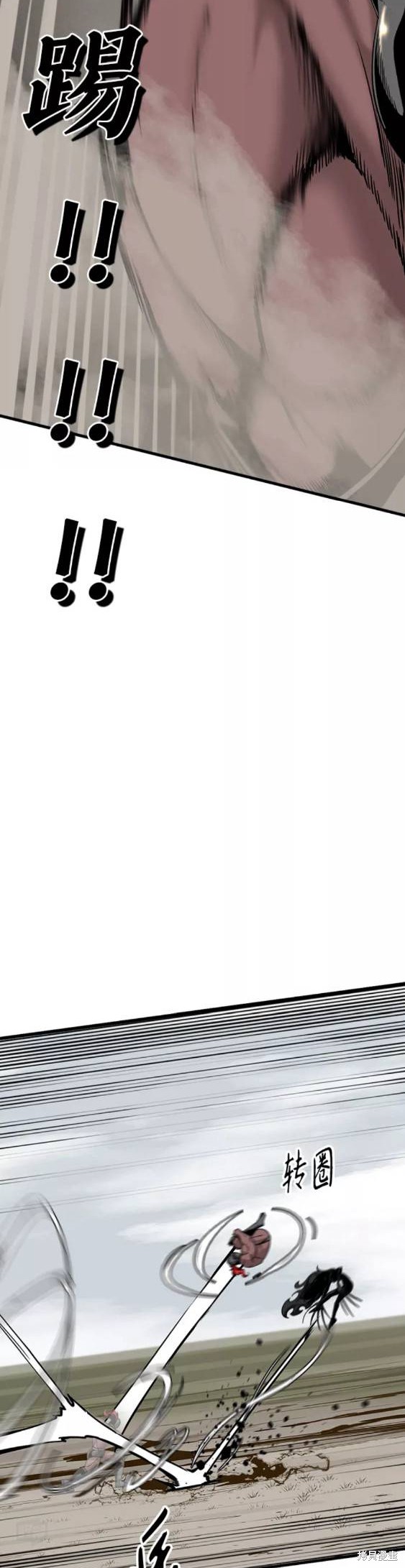 《Hero Killer》漫画最新章节第68话免费下拉式在线观看章节第【3】张图片