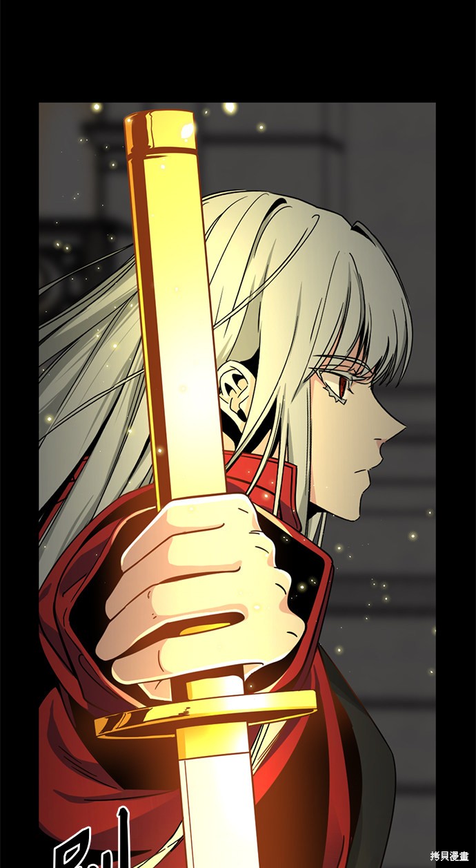 《Hero Killer》漫画最新章节第17话免费下拉式在线观看章节第【4】张图片