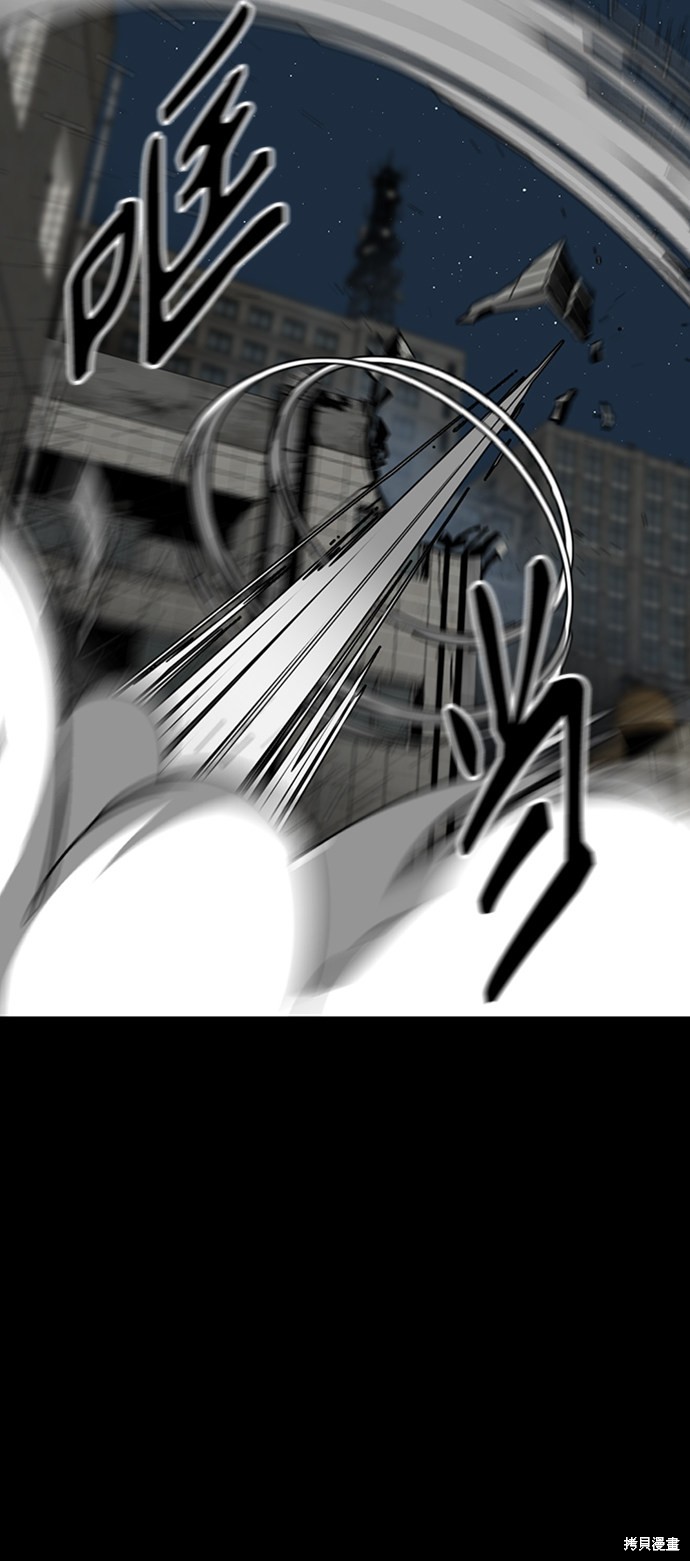 《Hero Killer》漫画最新章节第12话免费下拉式在线观看章节第【9】张图片