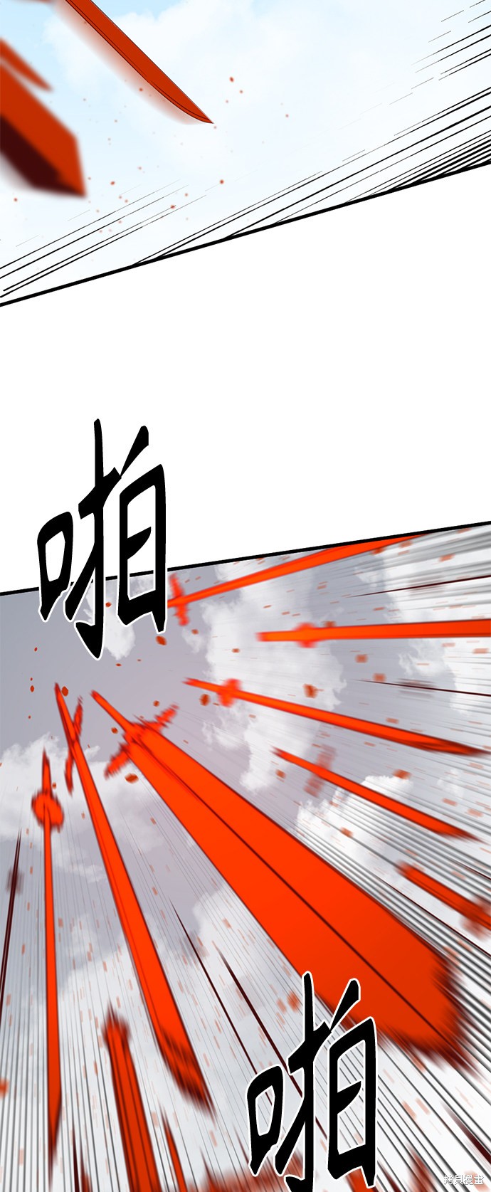 《Hero Killer》漫画最新章节第29话免费下拉式在线观看章节第【4】张图片