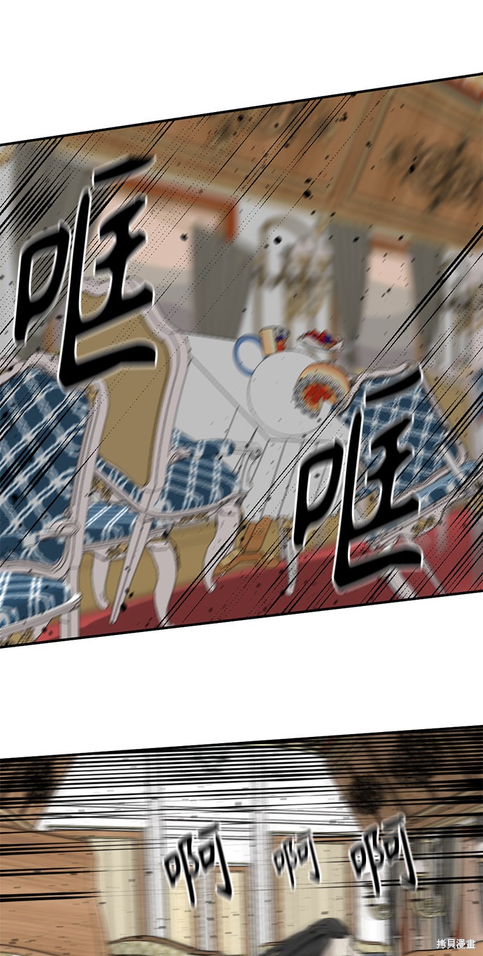 《Hero Killer》漫画最新章节第34话免费下拉式在线观看章节第【74】张图片