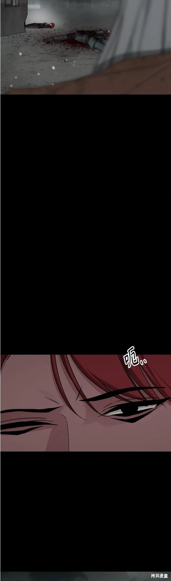 《Hero Killer》漫画最新章节第104话免费下拉式在线观看章节第【21】张图片