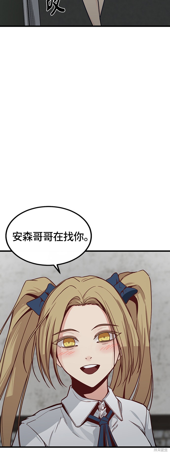 《Hero Killer》漫画最新章节第5话免费下拉式在线观看章节第【22】张图片