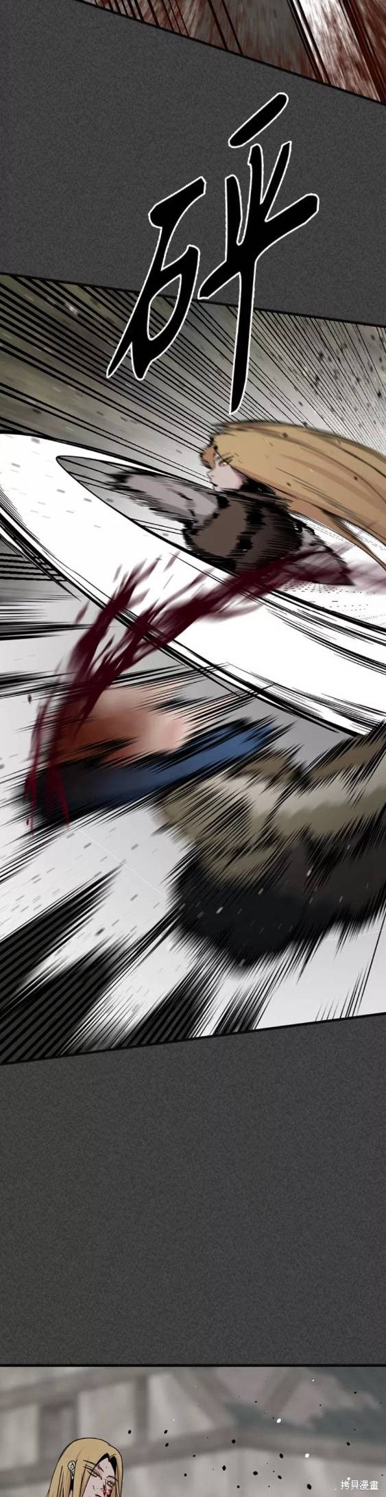 《Hero Killer》漫画最新章节第77话免费下拉式在线观看章节第【20】张图片