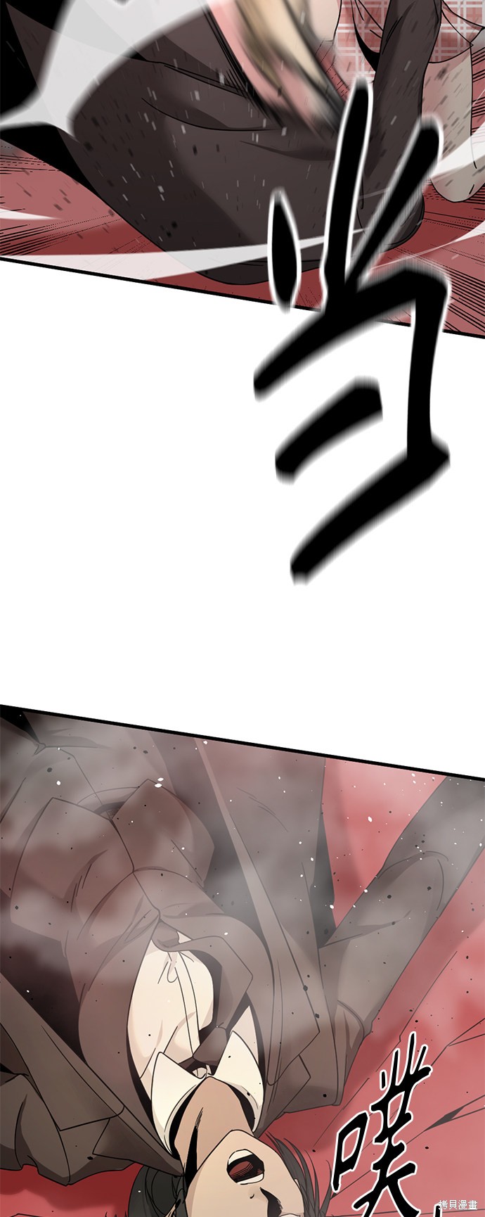 《Hero Killer》漫画最新章节第31话免费下拉式在线观看章节第【13】张图片