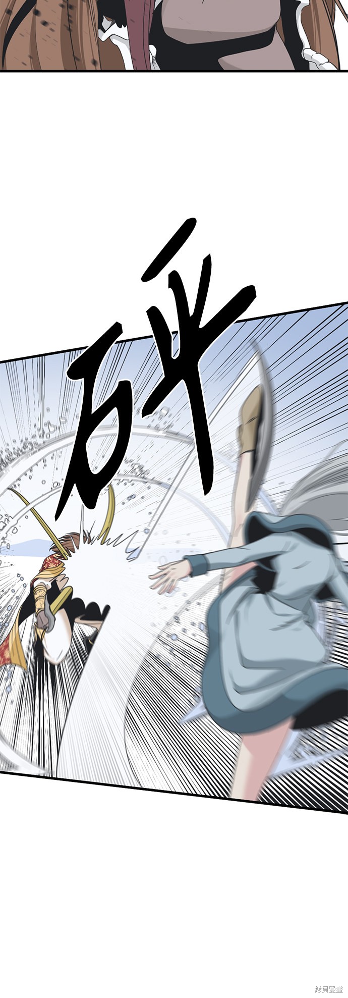 《Hero Killer》漫画最新章节第47话免费下拉式在线观看章节第【9】张图片