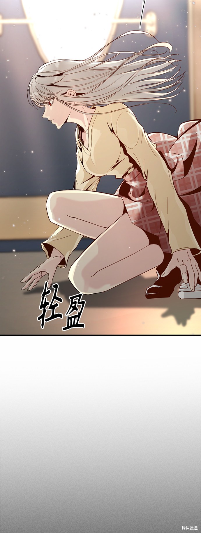 《Hero Killer》漫画最新章节第31话免费下拉式在线观看章节第【54】张图片