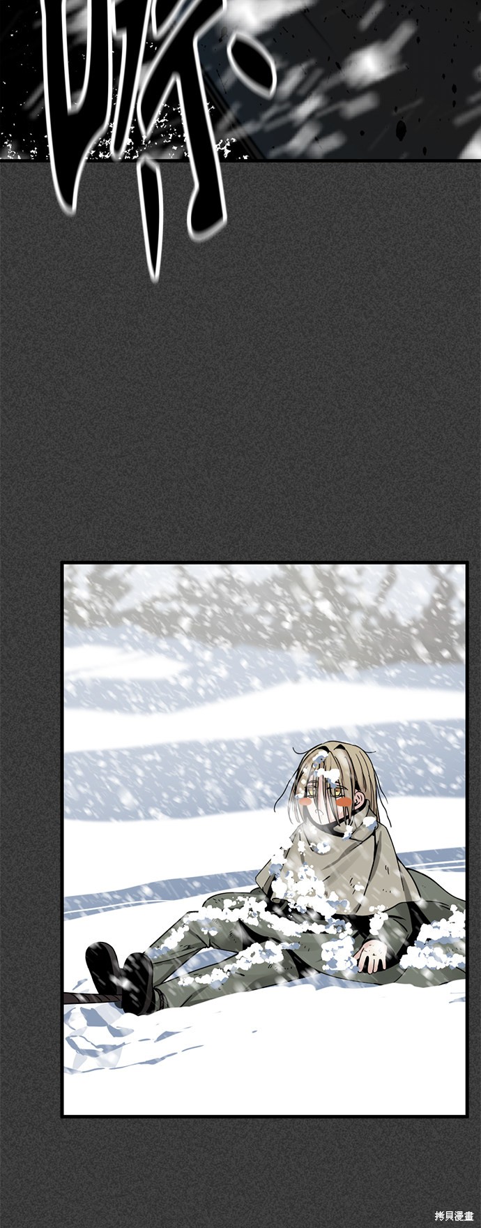 《Hero Killer》漫画最新章节第20话免费下拉式在线观看章节第【36】张图片