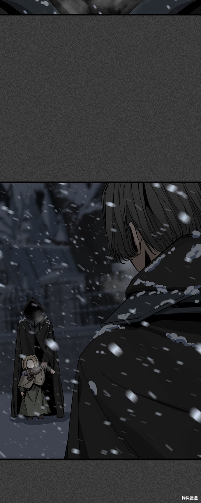 《Hero Killer》漫画最新章节第20话免费下拉式在线观看章节第【10】张图片