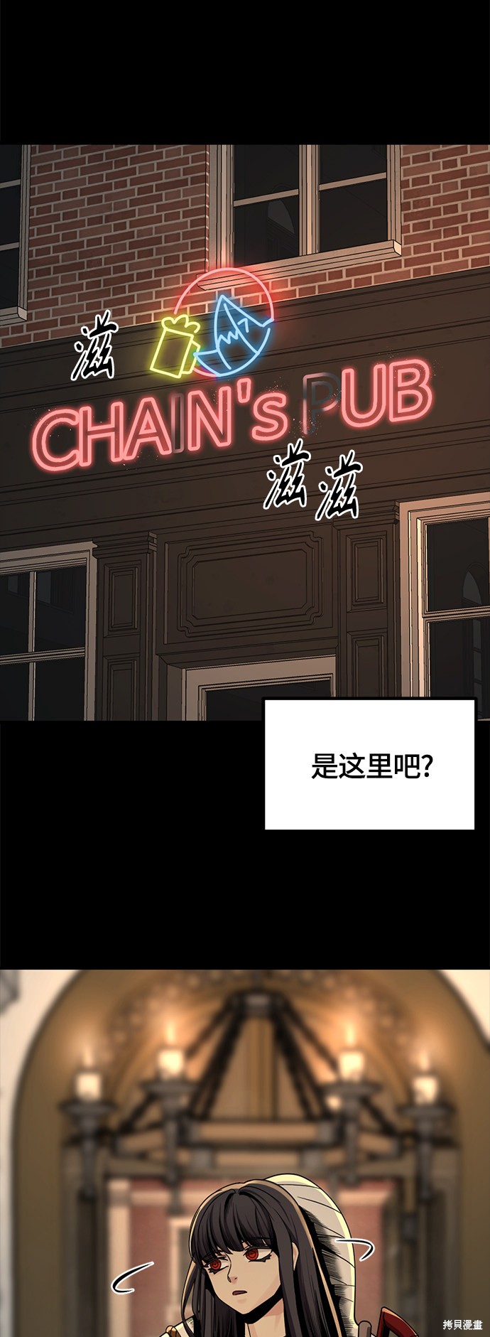 《Hero Killer》漫画最新章节第63话免费下拉式在线观看章节第【32】张图片