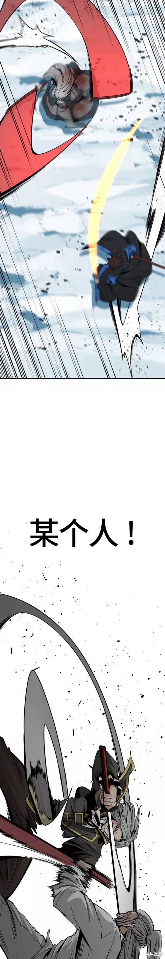 《Hero Killer》漫画最新章节第82话免费下拉式在线观看章节第【5】张图片