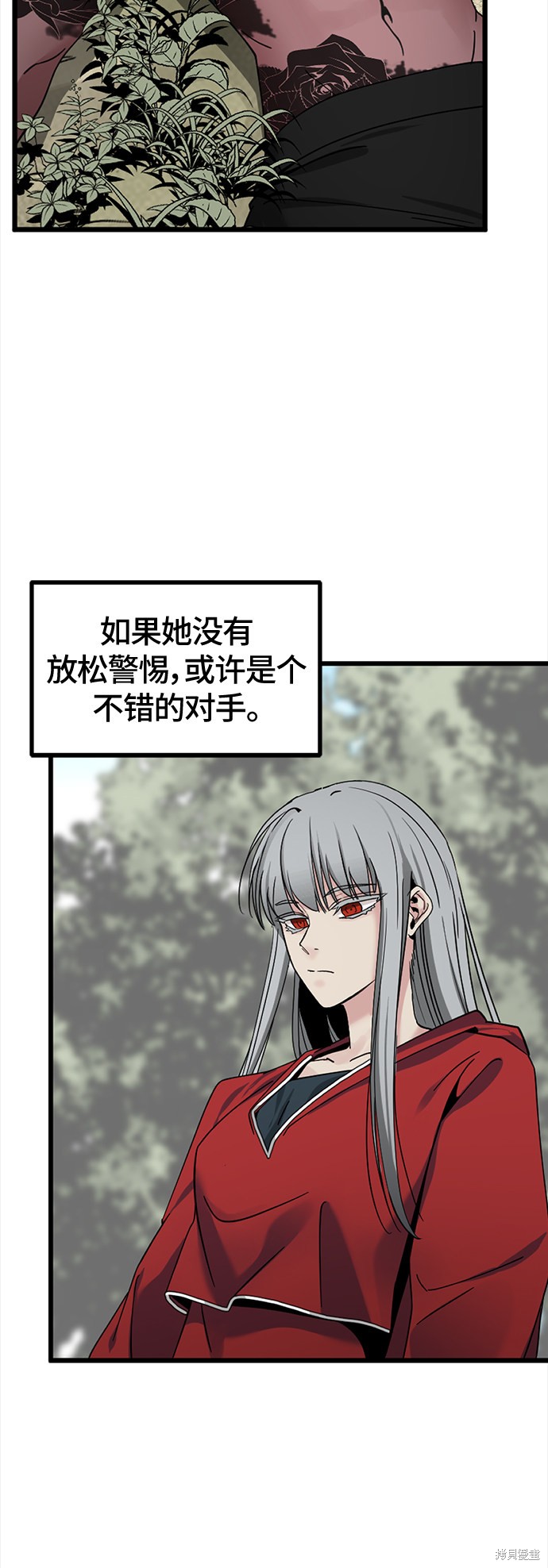 《Hero Killer》漫画最新章节第40话免费下拉式在线观看章节第【28】张图片