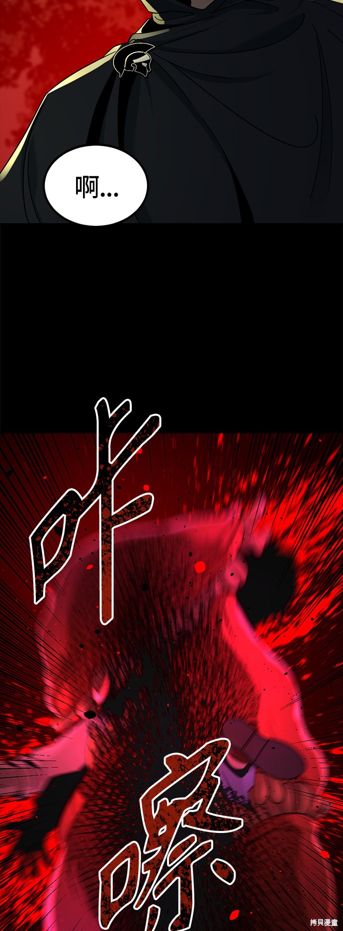 《Hero Killer》漫画最新章节第41话免费下拉式在线观看章节第【31】张图片