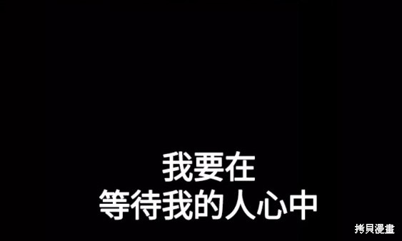 《Hero Killer》漫画最新章节第74话免费下拉式在线观看章节第【70】张图片