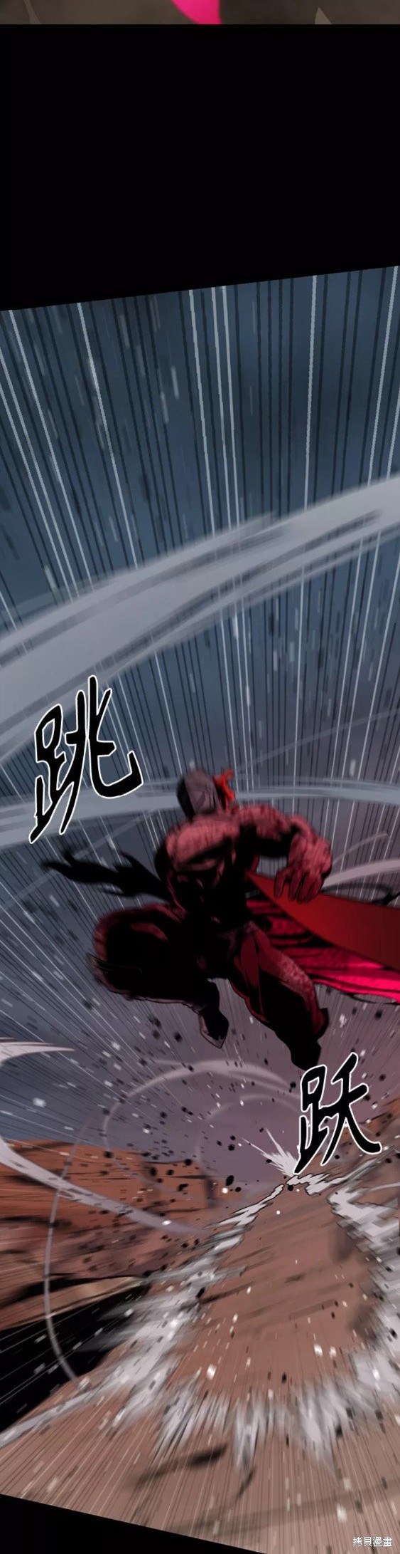 《Hero Killer》漫画最新章节第74话免费下拉式在线观看章节第【33】张图片