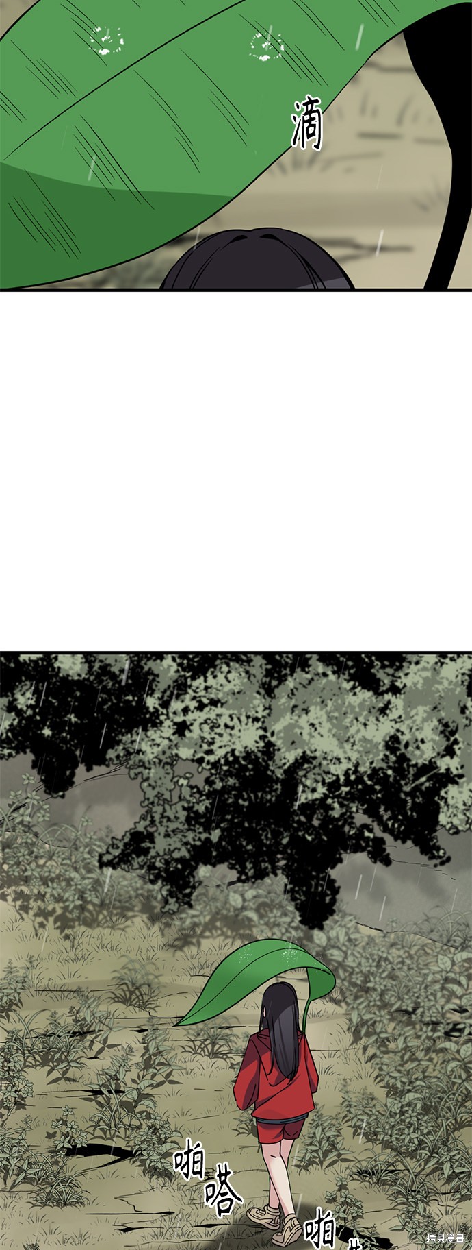 《Hero Killer》漫画最新章节第40话免费下拉式在线观看章节第【34】张图片