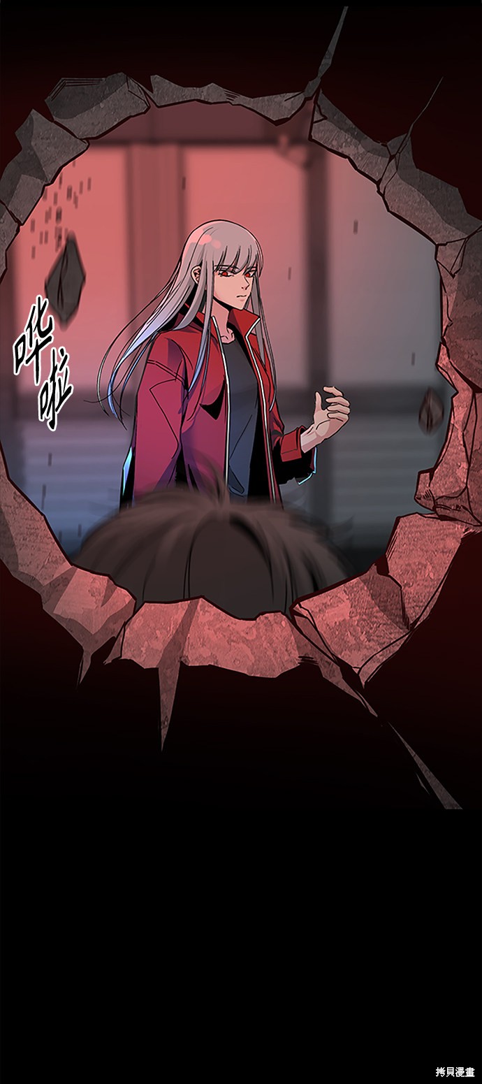 《Hero Killer》漫画最新章节第9话免费下拉式在线观看章节第【75】张图片