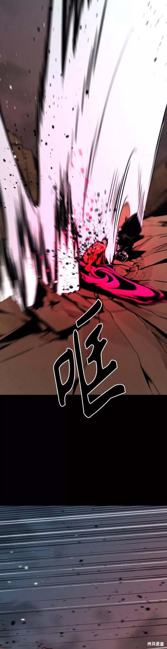 《Hero Killer》漫画最新章节第74话免费下拉式在线观看章节第【46】张图片