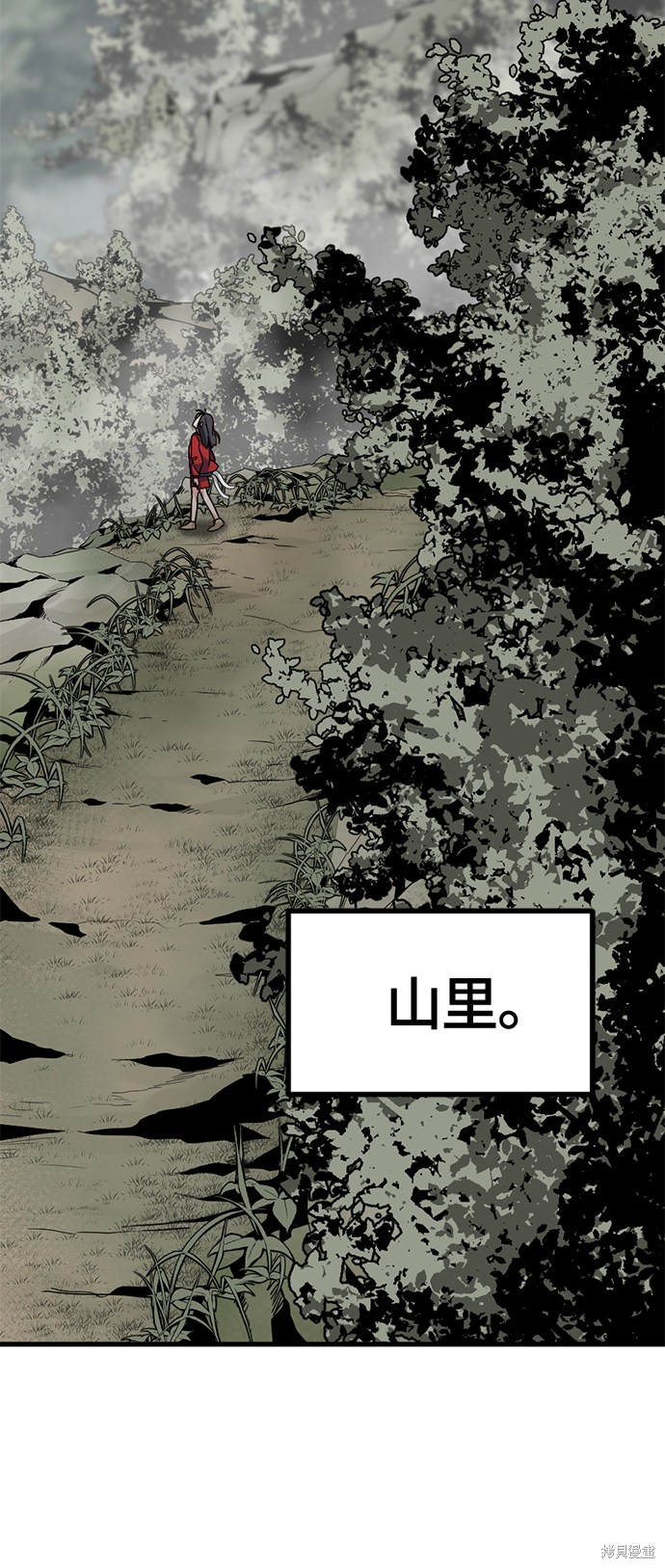 《Hero Killer》漫画最新章节第38话免费下拉式在线观看章节第【8】张图片